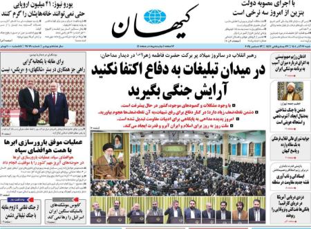 تیتر روزنامه ها،روزنامه های سیاسی و اقتصادی تیتر روزنامه ها،روزنامه های سیاسی و اقتصادی