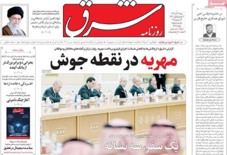 تیتر روزنامه ها،روزنامه های سیاسی و اقتصادی تیتر روزنامه ها،روزنامه های سیاسی و اقتصادی