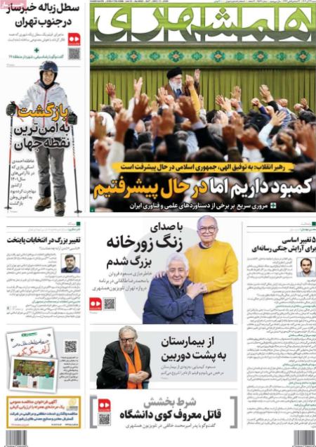 تیتر روزنامه ها،روزنامه های سیاسی و اقتصادی تیتر روزنامه ها،روزنامه های سیاسی و اقتصادی