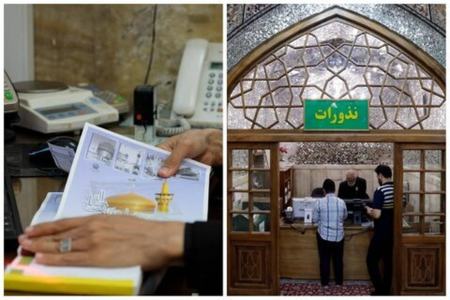 نذورات آستان قدس رضوی،اخبار اجتماعی،خبرهای اجتماعی نذورات آستان قدس رضوی،اخبار اجتماعی،خبرهای اجتماعی