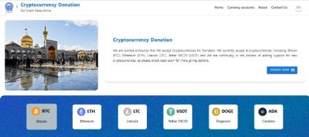 نذورات آستان قدس رضوی،اخبار اجتماعی،خبرهای اجتماعی نذورات آستان قدس رضوی،اخبار اجتماعی،خبرهای اجتماعی