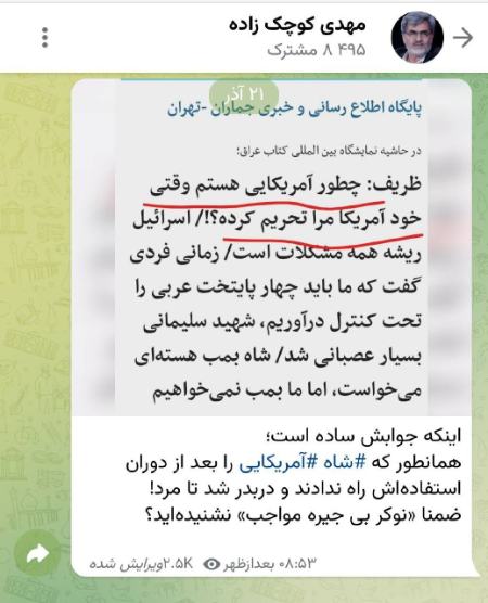 کوچک زاده،اخبار سیاسی،خبرهای سیاسی کوچک زاده،اخبار سیاسی،خبرهای سیاسی