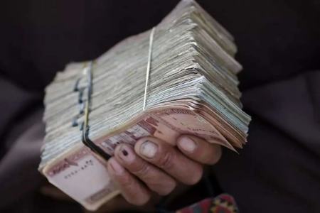 افغانی،اخبار اقتصادی،خبرهای اقتصادی افغانی،اخبار اقتصادی،خبرهای اقتصادی