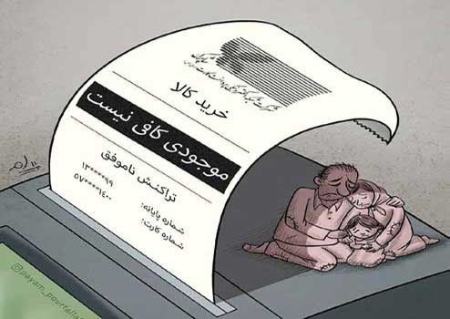 کالابرگ،اخبار اقتصادی،خبرهای اقتصادی کالابرگ،اخبار اقتصادی،خبرهای اقتصادی