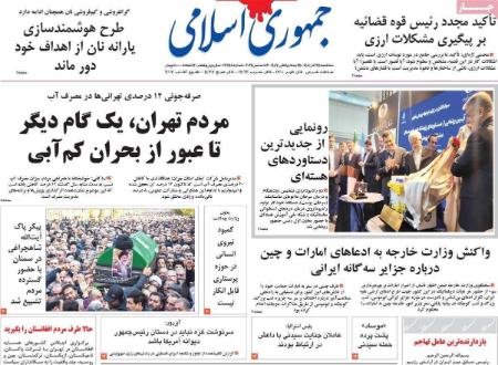 تیتر روزنامه ها،روزنامه های سیاسی و اقتصادی تیتر روزنامه ها،روزنامه های سیاسی و اقتصادی