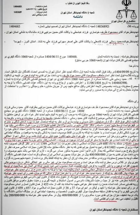 حمید رسایی و ظریف،اخبار سیاسی،خبرهای سیاسی حمید رسایی و ظریف،اخبار سیاسی،خبرهای سیاسی