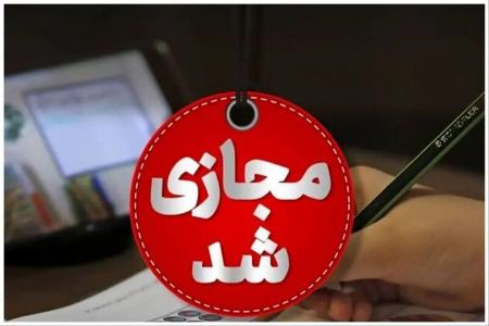 آموزش مجازی،اخبار اجتماعی،خبرهای اجتماعی آموزش مجازی،اخبار اجتماعی،خبرهای اجتماعی