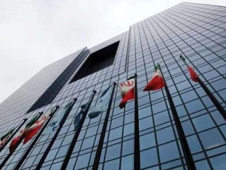 بانک مرکزی،اخبار اقتصادی،خبرهای اقتصادی