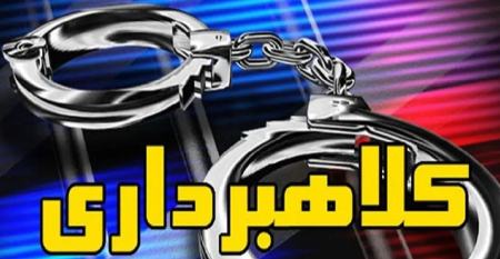 اخبار,اخبار امروز,خبرهای جدید