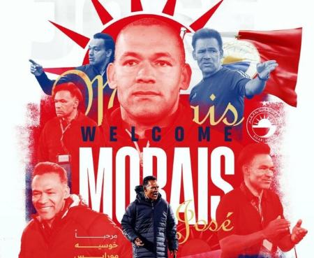 مورایس،اخبار ورزشی،خبرهای ورزشی مورایس،اخبار ورزشی،خبرهای ورزشی