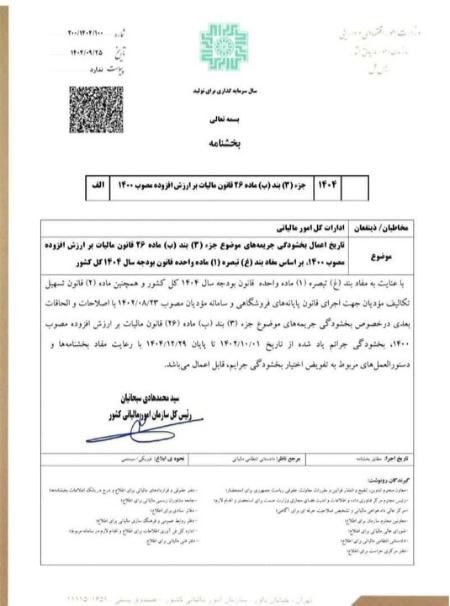 طلافروشی،اخبار اقتصادی،خبرهای اقتصادی طلافروشی،اخبار اقتصادی،خبرهای اقتصادی