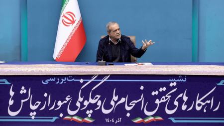 پزشکیان،اخبار سیاسی،خبرهای سیاسی پزشکیان،اخبار سیاسی،خبرهای سیاسی