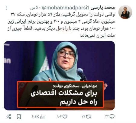 محمد پارسی،اخبار سیاسی،خبرهای سیاسی محمد پارسی،اخبار سیاسی،خبرهای سیاسی