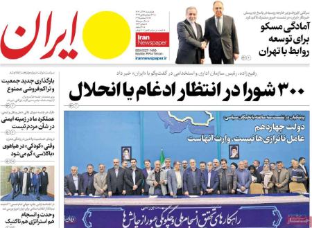 تیتر روزنامه ها،روزنامه های سیاسی و اقتصادی تیتر روزنامه ها،روزنامه های سیاسی و اقتصادی