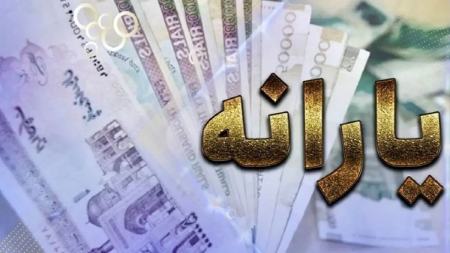 یارانه،اخبار اقتصادی،خبرهای اقتصادی یارانه،اخبار اقتصادی،خبرهای اقتصادی