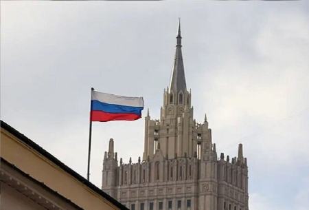 وزارت امور خارجه روسیه،اخبار بین الملل،خبرهای بین الملل وزارت امور خارجه روسیه،اخبار بین الملل،خبرهای بین الملل