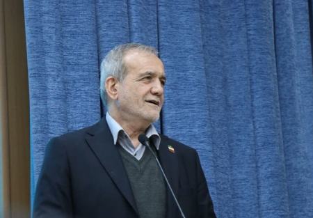 پزشکیان،اخبار سیاسی،خبرهای سیاسی پزشکیان،اخبار سیاسی،خبرهای سیاسی