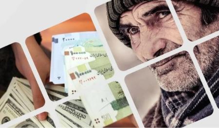 حقوق بازنشستگان تامین اجتماعی،اخبار اقتصادی،خبرهای اقتصادی