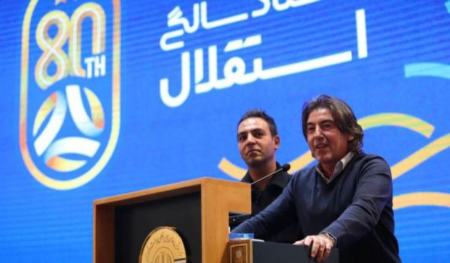 عکس خبری،جشن 80 سالگی باشگاه استقلال