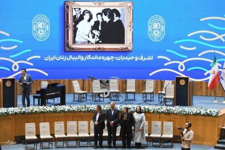 عکس خبری،جشن 80 سالگی باشگاه استقلال