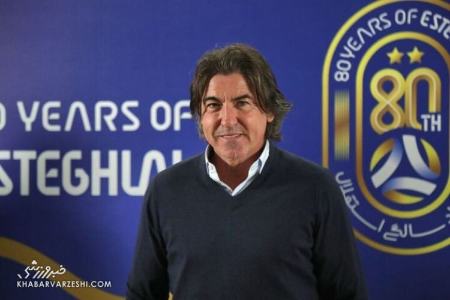 عکس خبری،جشن 80 سالگی باشگاه استقلال