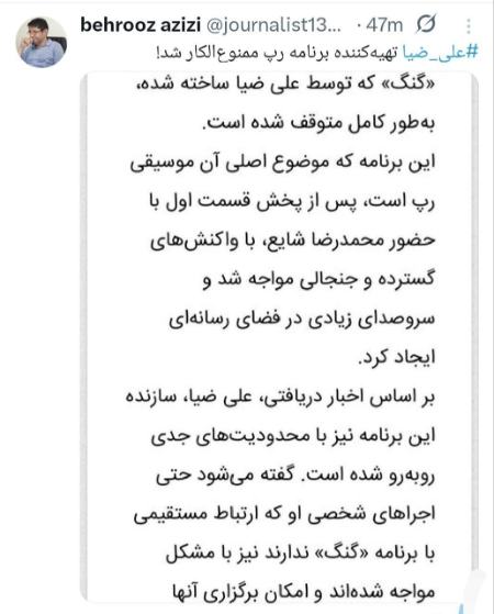 علی ضیا،اخبار فرهنگی،خبرهای فرهنگی علی ضیا،اخبار فرهنگی،خبرهای فرهنگی