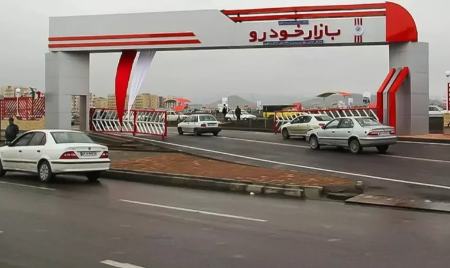 قیمت خودرو،اخبار بازار خودرو،خبرهای بازار خودرو قیمت خودرو،اخبار بازار خودرو،خبرهای بازار خودرو