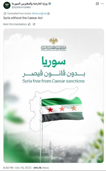 سوریه،اخبار بین الملل،خبرهای بین الملل