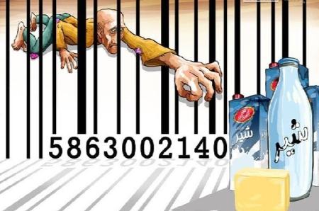 نخریدن لبنیات،اخبار اقتصادی،خبرهای اقتصادی