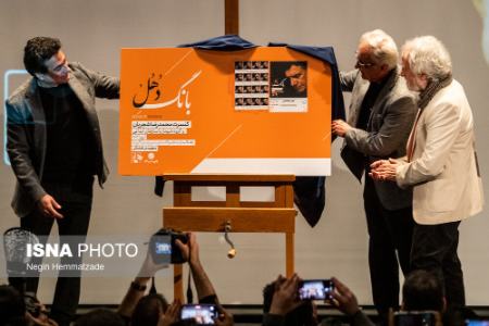 عکس خبری،مراسم رونمایی از آلبوم منتشر نشده محمدرضا شجریان