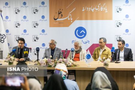 عکس خبری،مراسم رونمایی از آلبوم منتشر نشده محمدرضا شجریان