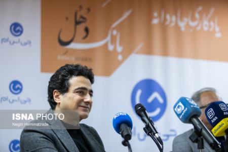 عکس خبری،مراسم رونمایی از آلبوم منتشر نشده محمدرضا شجریان
