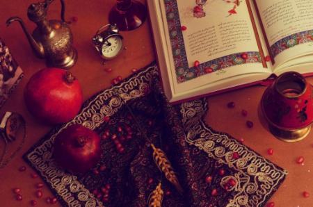 شب یلدا،اخبار گوناگون،خبرهای گوناگون