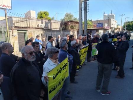 تجمع بازنشستگان تأمین اجتماعی،اخبار اقتصادی،خبرهای اقتصادی