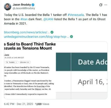 نفتکش،اخبار سیاست خارجی،خبرهای سیاست خارجی