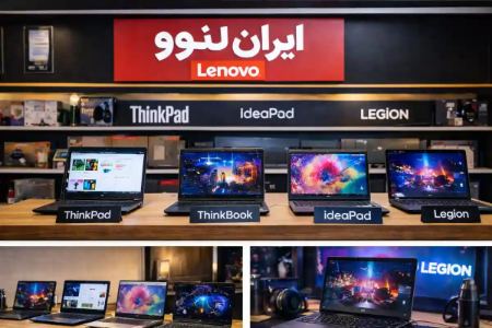 لنوو در دنیای گیمینگ