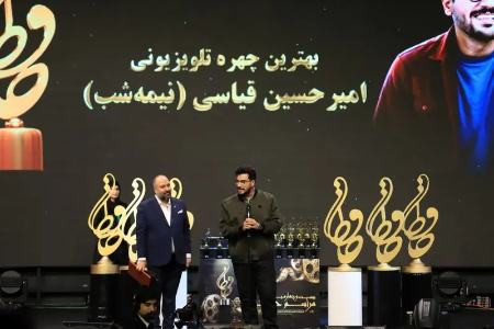 جشن حافظ،اخبار فرهنگی،خبرهای فرهنگی