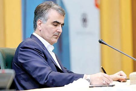 محمدرضا فرزین،اخبار اقتصادی،خبرهای اقتصادی