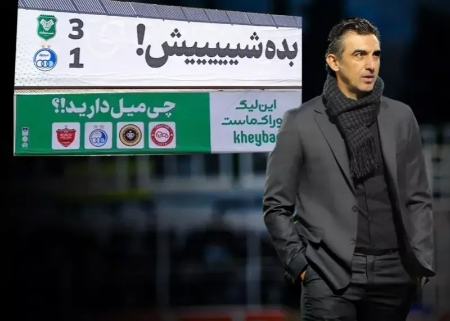 باشگاه خیبر خرم آباد،اخبار ورزشی،خبرهای ورزشی