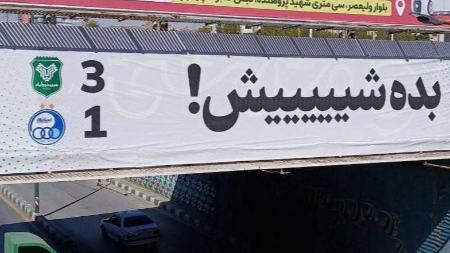 باشگاه خیبر خرم آباد،اخبار ورزشی،خبرهای ورزشی