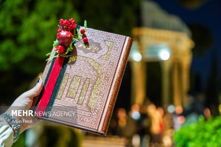 عکس خبری،شب یلدا در آرامگاه حافظ