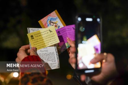 عکس خبری،شب یلدا در آرامگاه حافظ