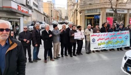 تجمع بازنشستگان کرمانشاه،اخبار اقتصادی،خبرهای اقتصادی تجمع بازنشستگان کرمانشاه،اخبار اقتصادی،خبرهای اقتصادی