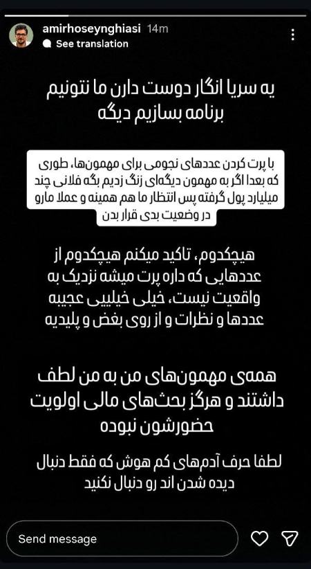 قیاسی و مدیری،اخبار فرهنگی،خبرهای فرهنگی