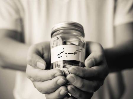 کمک به خیریه،اخبار اجتماعی،خبرهای اجتماعی