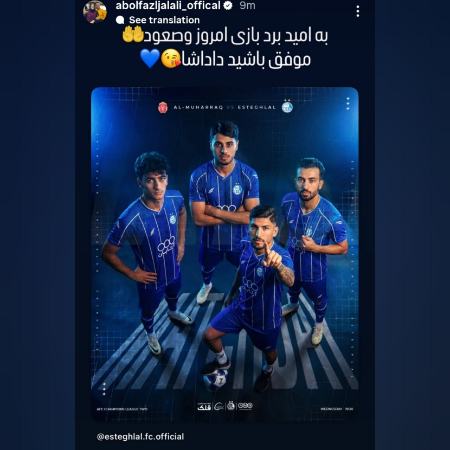 رضاییان و جلالی،اخبار ورزشی،خبرهای ورزشی