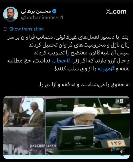 محسن برهانی،اخبار سیاسی،خبرهای سیاسی