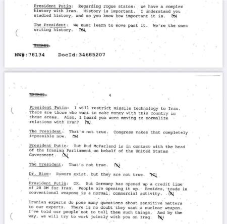 پوتین و بوش،اخبار سیاست خارجی،خبرهای سیاست خارجی