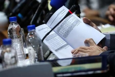 لایحه بودجه،اخبار اقتصادی،خبرهای اقتصادی