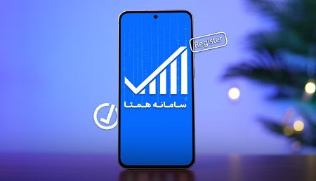 رجیستری،اخبار اقتصادی،خبرهای اقتصادی